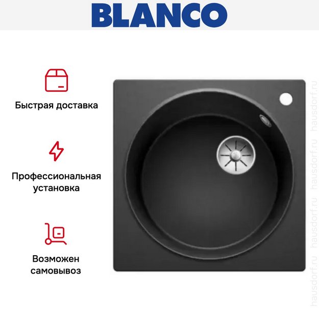 Мойка Blanco ARTAGO 6 отводная арматура InFino® антрацит в Тюмени (preview 6)
