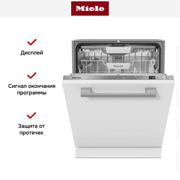 Встраиваемая посудомоечная машина Miele G 5350 SCVi Active в Тюмени (preview 8)