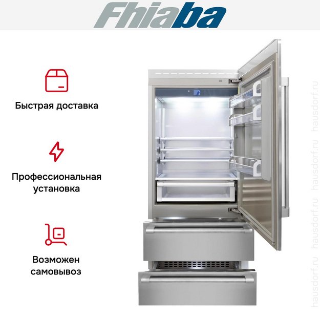 Встраиваемый холодильник Fhiaba RS900HST6I в Тюмени (preview 4)