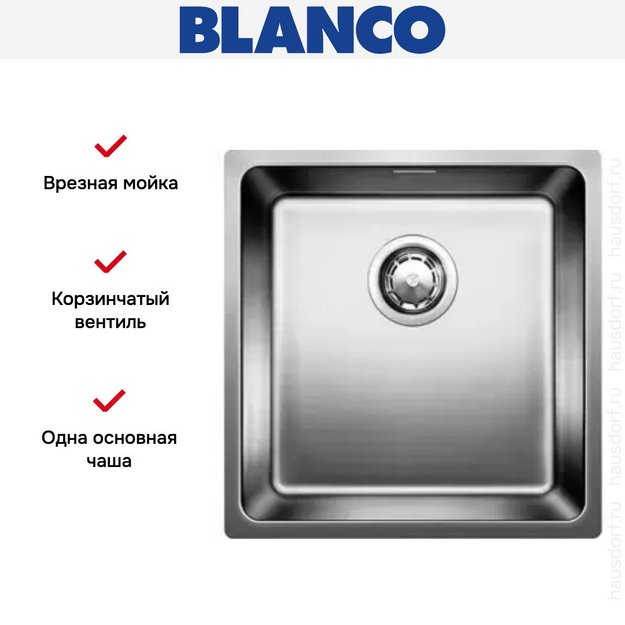 Мойка Blanco Andano 400-IF нержавеющая сталь в Тюмени (preview 5)