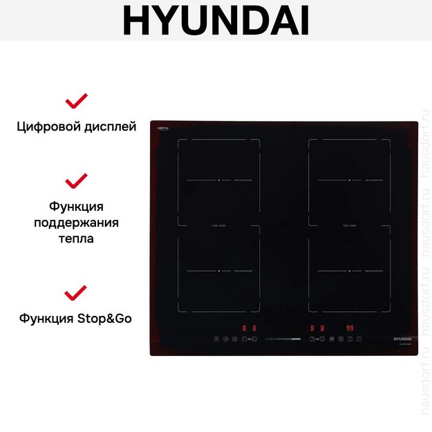 Индукционная варочная панель Hyundai HHI 6872 BG в Тюмени (preview 8)