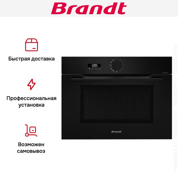 Встраиваемая микроволновая печь Brandt BKS7131BB в Тюмени (preview 6)