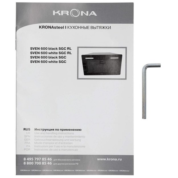 Встраиваемая вытяжка KRONA SVEN 600 white SGC RL в Тюмени (preview 13)