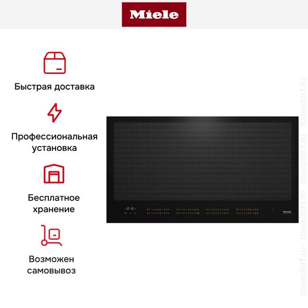 Варочная панель Miele KM 7697 FL в Тюмени (preview 8)