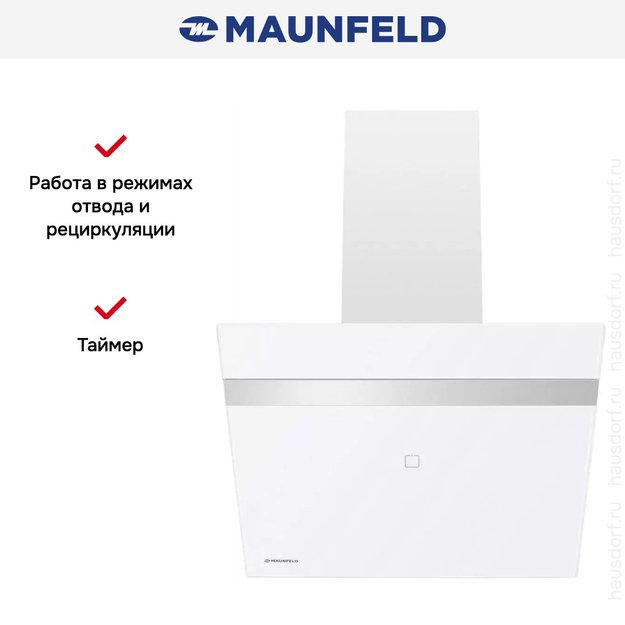 Кухонная вытяжка MAUNFELD Medway 60 белый\вставка сатин в Тюмени (preview 21)