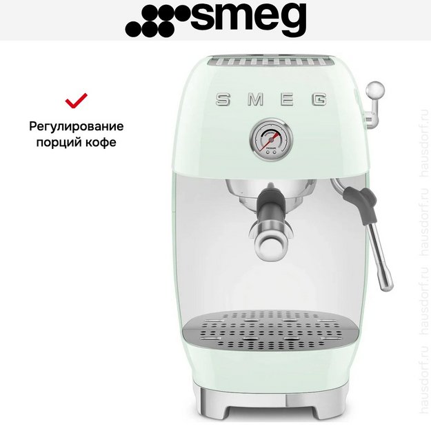 Кофемашина Smeg ECF03PGEU в Тюмени (preview 8)