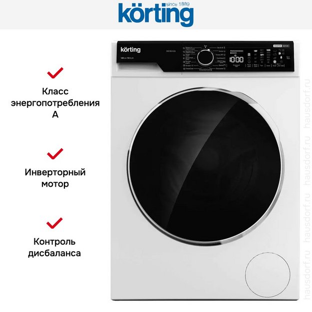 Отдельностоящая стиральная машина с сушкой Korting KWD 58IL14106 в Тюмени (preview 8)