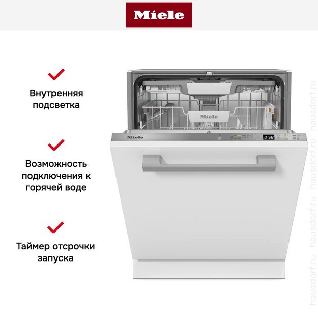 Встраиваемая посудомоечная машина Miele G 5350 SCVi Active в Тюмени (preview 9)