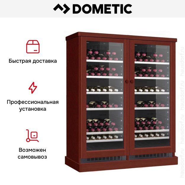 Винный шкаф Dometic C101G Double Wooden Mahogany в Тюмени (preview 8)