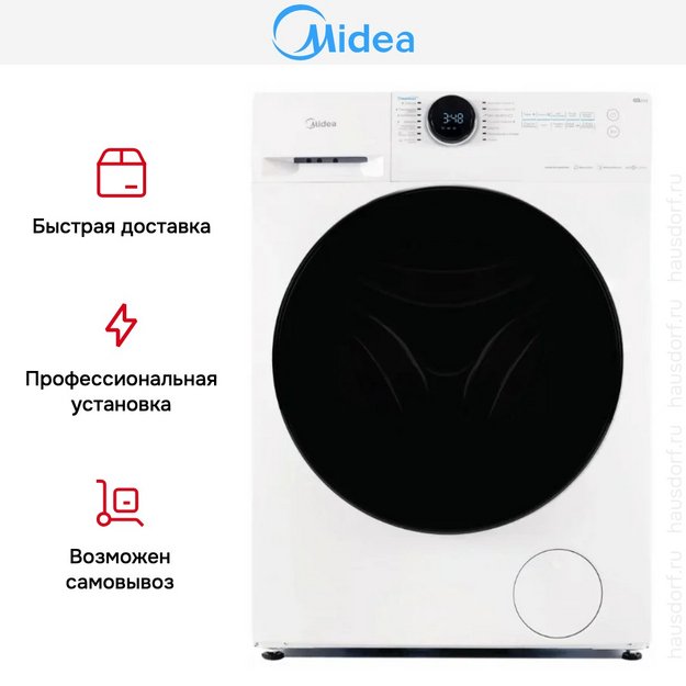 Стиральная машина Midea MF200W120WBS/W-RU в Тюмени (preview 8)