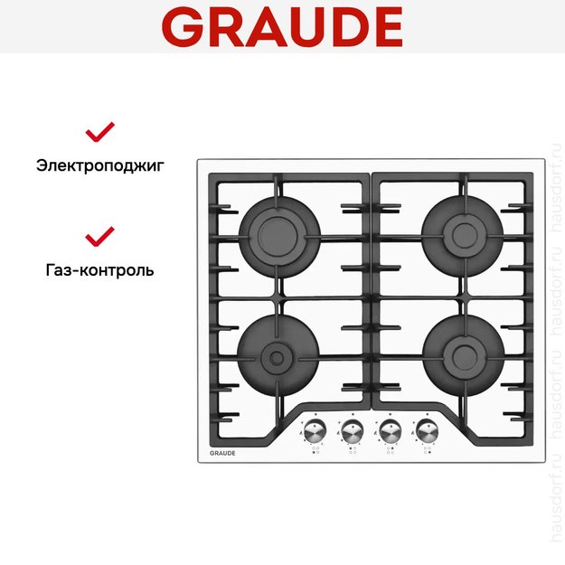 Варочная панель Graude GS 60.1 W в Тюмени (preview 3)
