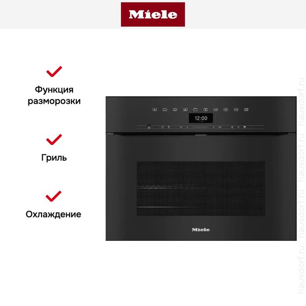 Духовой шкаф Miele H 7440 BPX OBSW в Тюмени (preview 7)