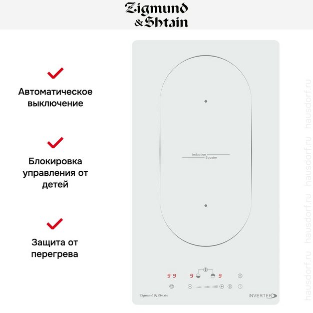 Стеклокерамическая варочная панель Zigmund Shtain CI 29.3 W в Тюмени (preview 5)