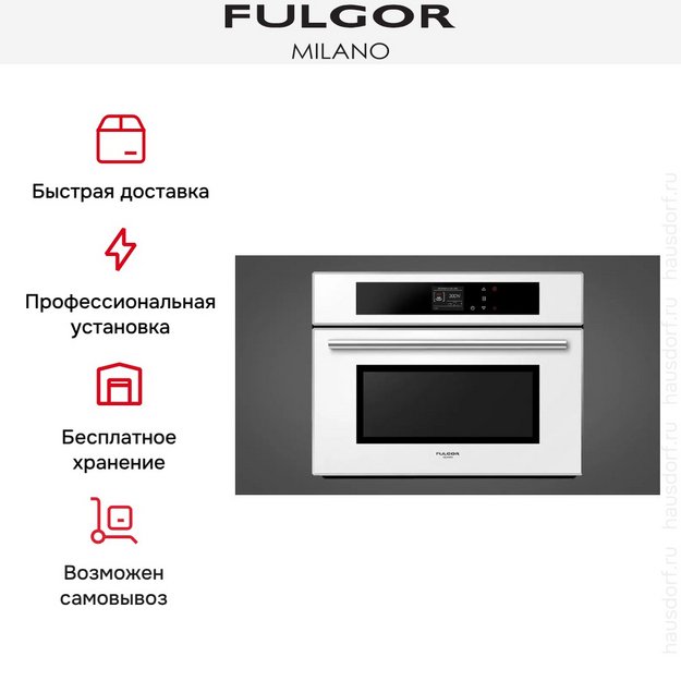 Встраиваемая микроволновая печь Fulgor Milano FCMO 4507 TM WH в Тюмени (preview 7)