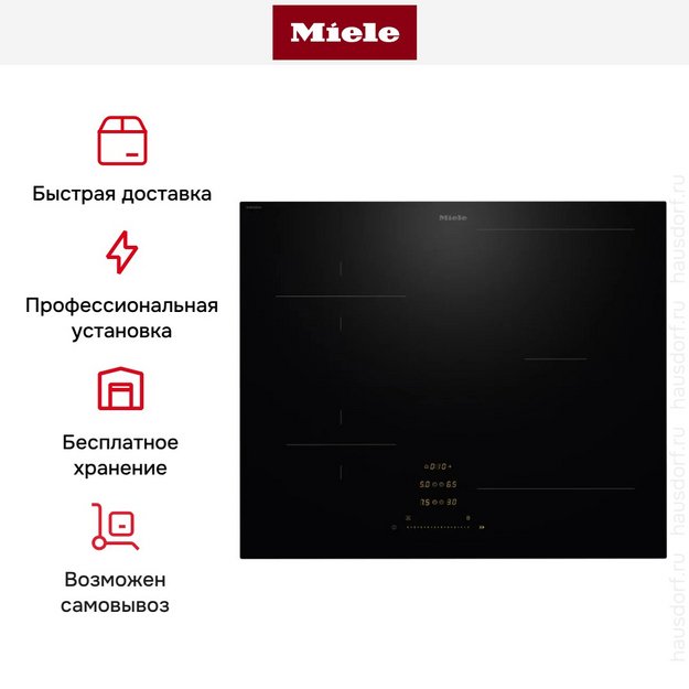 Индукционная варочная панель Miele KM 8462 FL в Тюмени (preview 10)