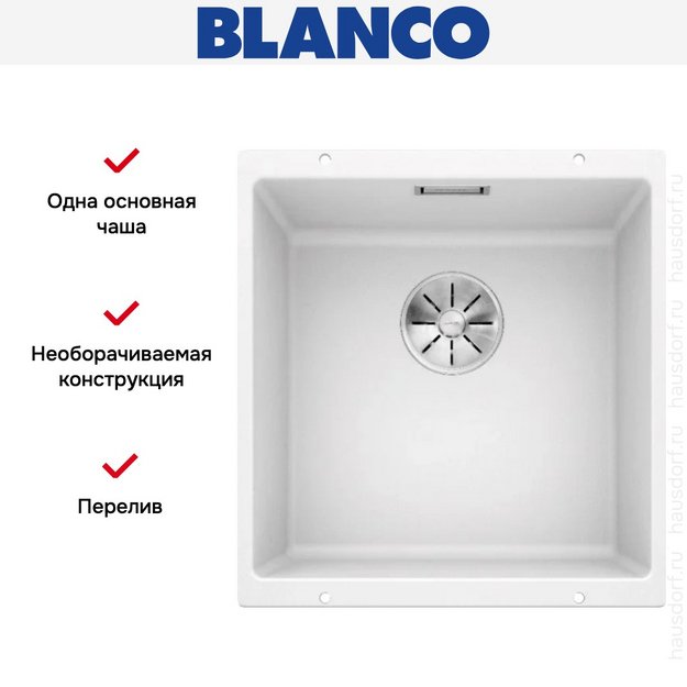 Мойка Blanco SUBLINE 400-U SILGRANIT отводная арматура InFino® белый в Тюмени (preview 4)