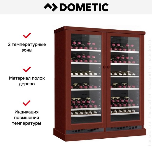 Винный шкаф Dometic C101G Double Wooden Mahogany в Тюмени (preview 6)
