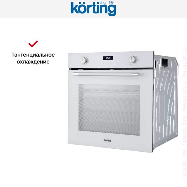 Духовой шкаф Korting OKB 1321 GSCW в Тюмени (preview 6)