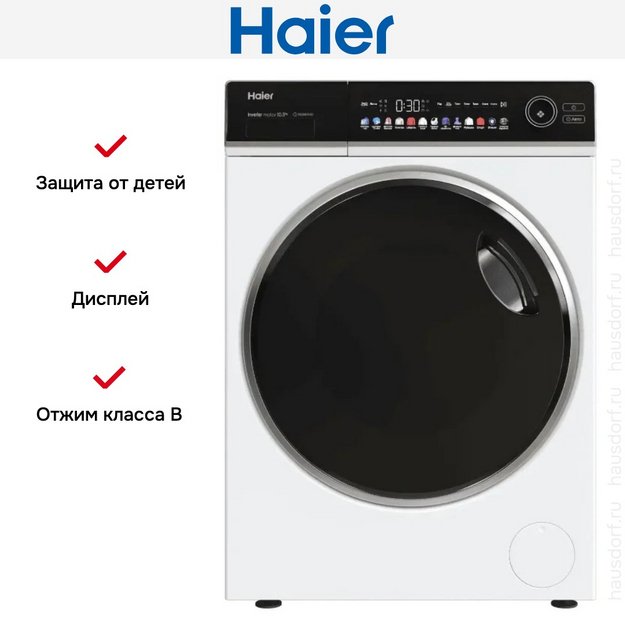 Стиральная машина Haier HW105-BP14336 в Тюмени (preview 15)
