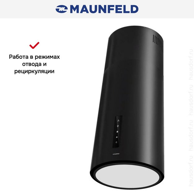 Вытяжка Maunfeld Ford 39 Isla Sensor LED Black в Тюмени (preview 4)