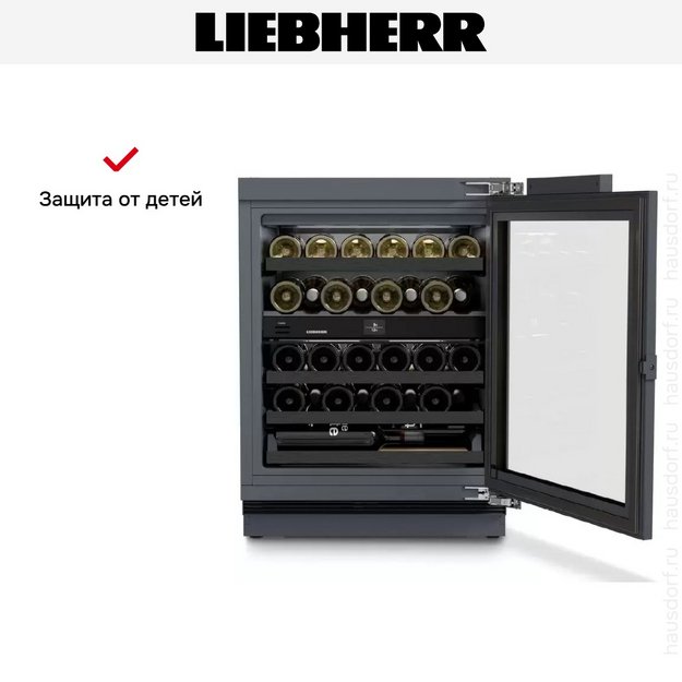 Встраиваемый винный шкаф Liebherr UWpri 3662 Vinidor Selection в Тюмени (preview 10)