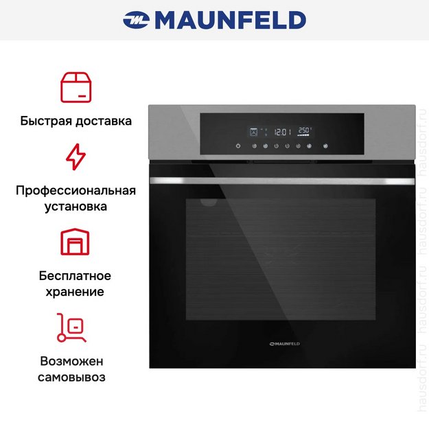 Духовой шкаф Maunfeld AEOD60103S в Тюмени (preview 18)
