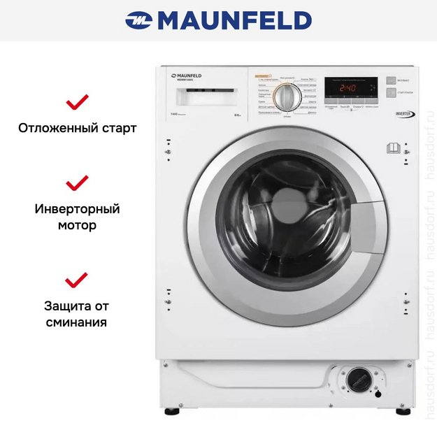 Встраиваемая стиральная машина с сушкой и инвертором MAUNFELD MBWM1486S в Тюмени (preview 24)