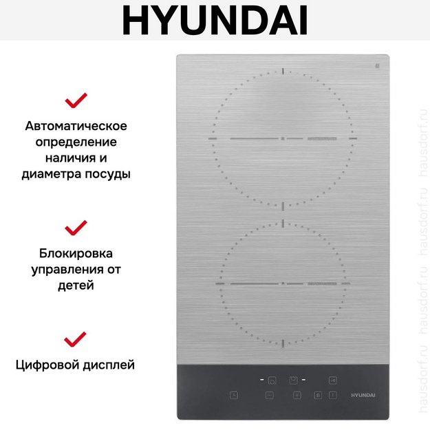 Индукционная варочная панель Hyundai HHI 3772 GR в Тюмени (preview 12)