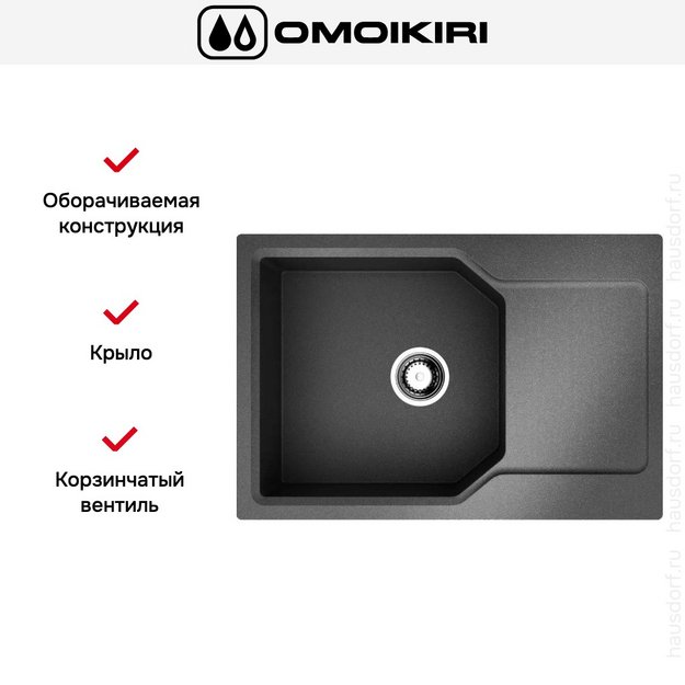 Мойка Omoikiri Yonaka-78-LB-BL в Тюмени (preview 4)