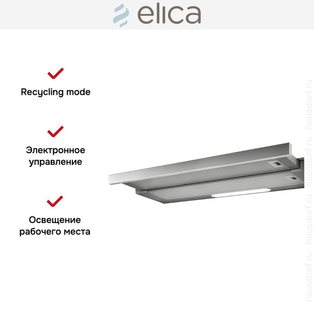 Встраиваемая вытяжка Elica ELITE 14 LUX GRIX/A/60 в Тюмени (preview 7)