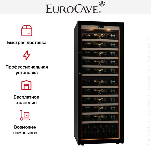 Шкаф для шампанского EuroCave V-CHAMP-L CHL-8001 в Тюмени (preview 4)