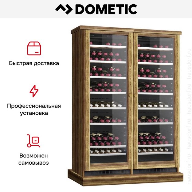 Винный шкаф Dometic C125G Double Wooden Zebrano в Тюмени (preview 8)