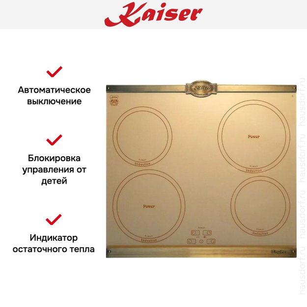 Варочная поверхность Kaiser KCT 6395 I ElfEm в Тюмени (preview 5)