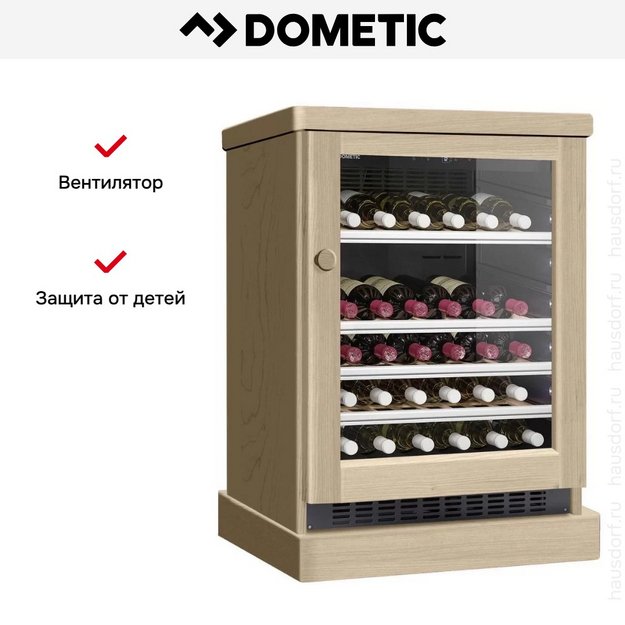 Винный шкаф Dometic C50G Wooden Beech в Тюмени (preview 7)