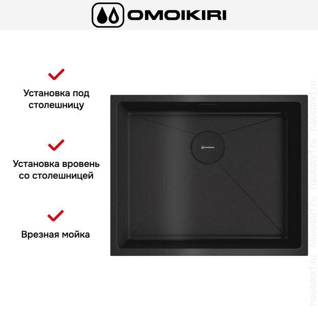 Мойка Omoikiri Taki 54-U/IF GB в Тюмени (preview 4)