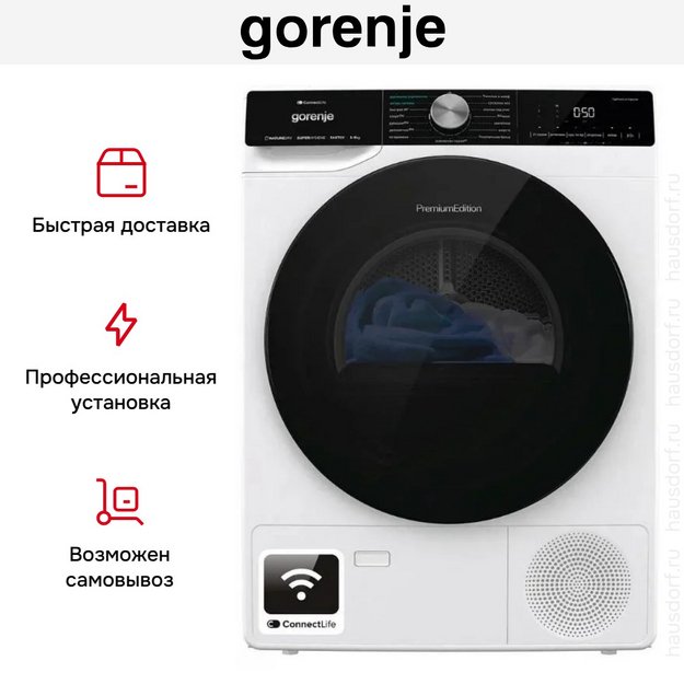 Сушильная машина Gorenje DNS92SWIFI/C в Тюмени (preview 11)