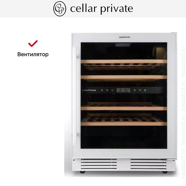 Встраиваемый под столешницу винный шкаф CellarPrivate CP043-2TW в Тюмени (preview 10)