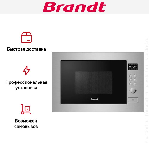 Встраиваемая микроволновая печь Brandt BMG2115X в Тюмени (preview 6)