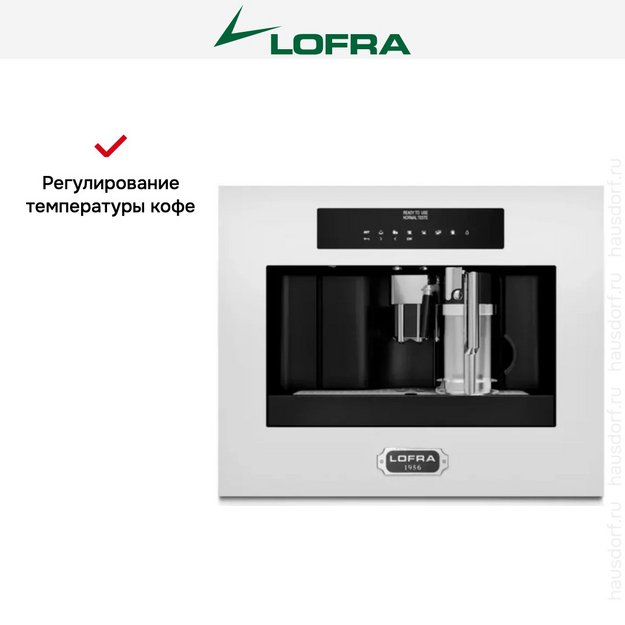 Встраиваемая кофемашина Lofra DolceVita 60 YBRPB66T CHROME в Тюмени (preview 9)