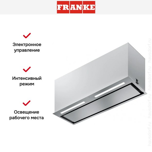 Встраиваемая вытяжка Franke FBFP XS A86 KL в Тюмени (preview 9)