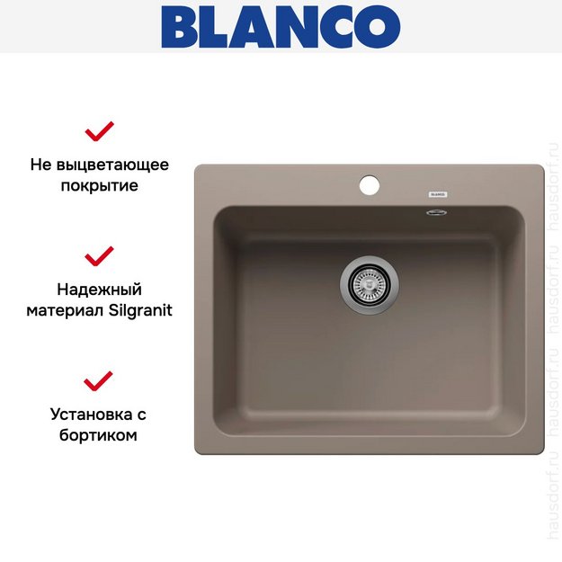 Мойка BLANCO NAYA 6 Silgranit серый беж в Тюмени (preview 9)