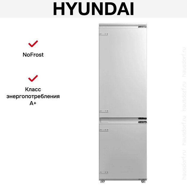 Встраиваемый холодильник Hyundai CC4023F в Тюмени (preview 8)