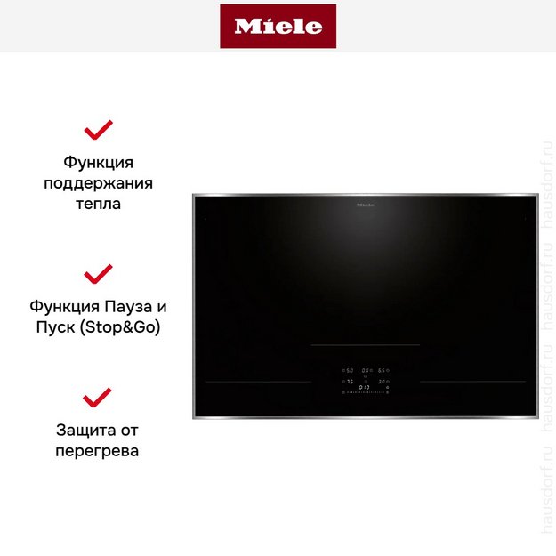 Индукционная варочная панель Miele KM 8684 FR в Тюмени (preview 6)