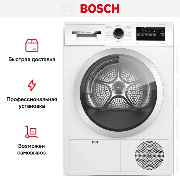 Сушильная машина Bosch WTH85V8EPL в Тюмени (preview 9)