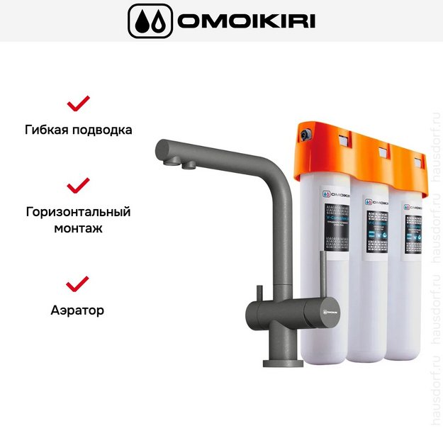 Комплект смесителя Omoikiri NAGANO PL-P + PURE DROP LITE в Тюмени (preview 2)