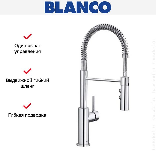 Смеситель Blanco CATRIS-S 521476 хром в Тюмени (preview 5)