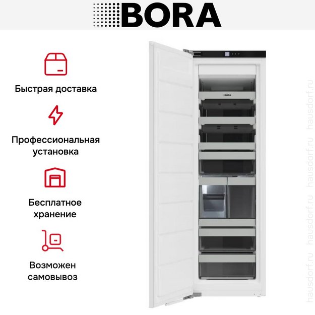 Встраиваемая морозильная камера BORA F178GWS2 в Тюмени (preview 4)