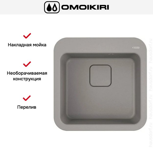 Мойка Omoikiri TASOGARE 51 GR в Тюмени (preview 6)