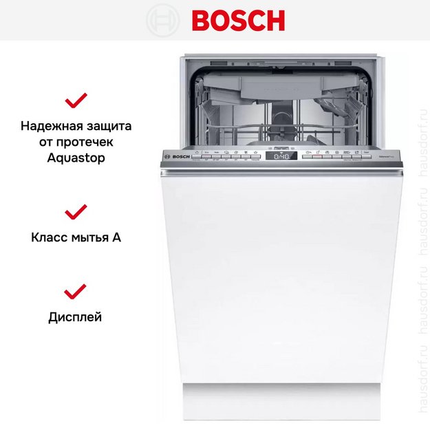 Встраиваемая посудомоечная машина Bosch SPV4EMX10E в Тюмени (preview 9)