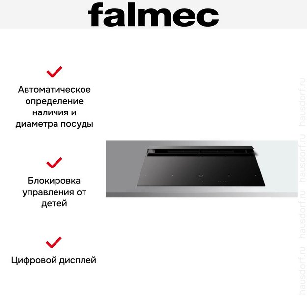 Варочная панель Falmec BRERA 90 VETRO MATT в Тюмени (preview 6)